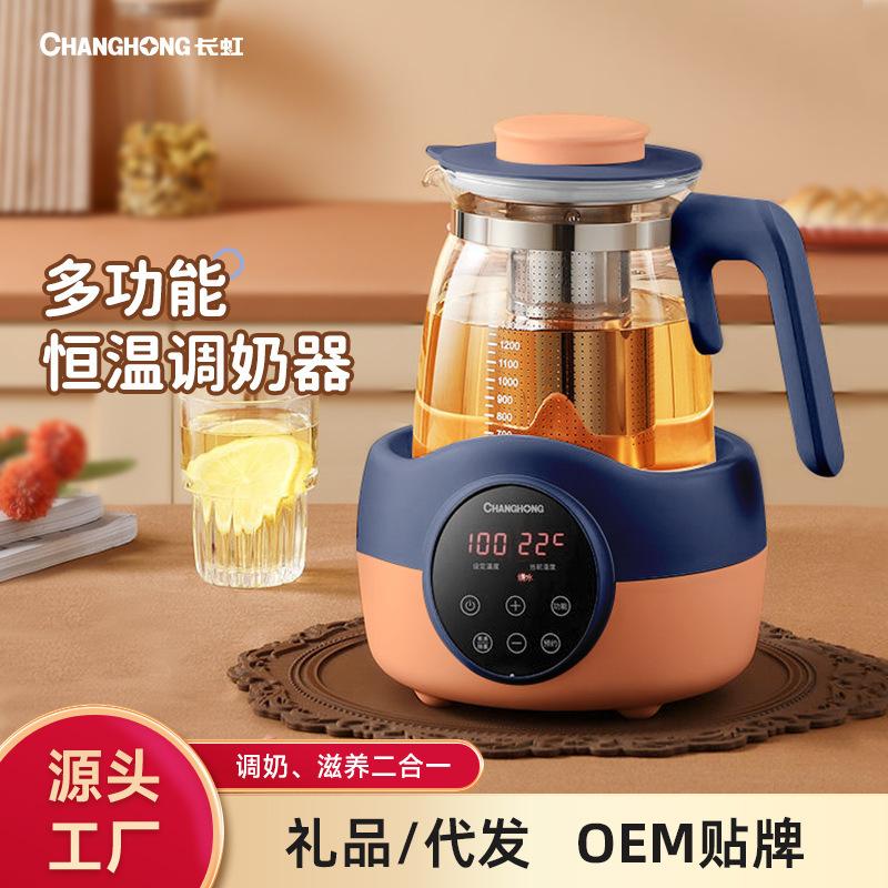 thermal flask milk warmer baby home bottle disinfection milk warmer health pot kettle hot milk milk modulator gift