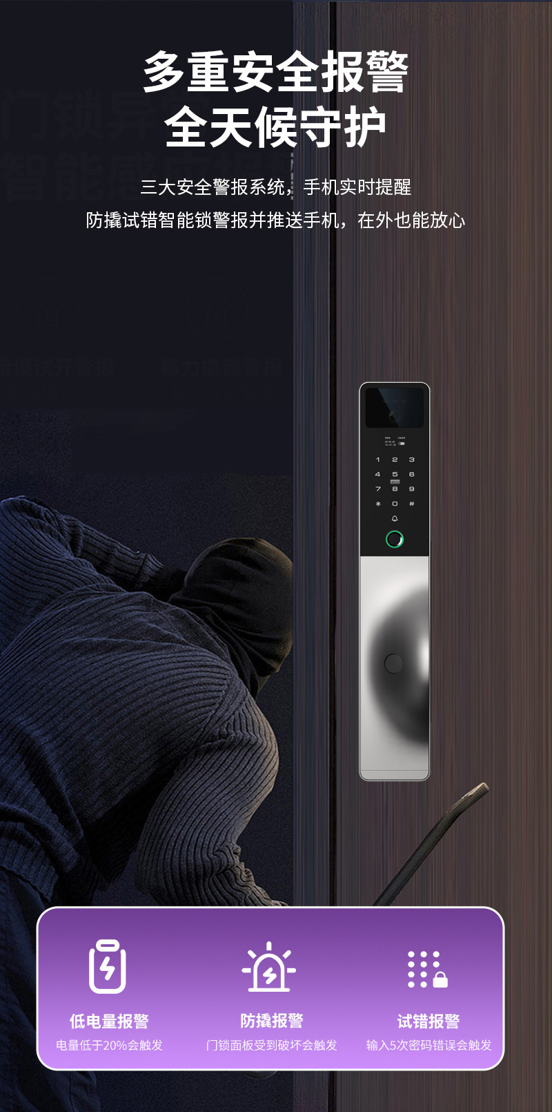 Tuya Smart Facial recognition, wifi, fingerprint, password, card Swiping, Fully automatic large screen Smart Lock pic 10