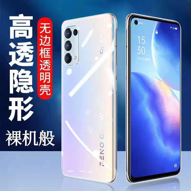 applicable to vivo s18 phone case s15 frameless transparent vivo protective phone case s17 phone case fine hole s12