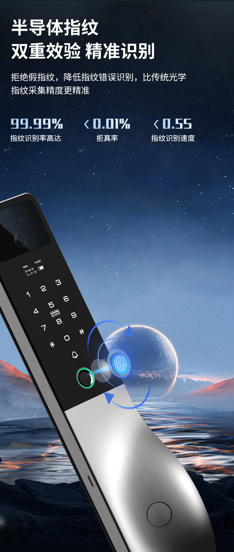 Tuya Smart Facial recognition, wifi, fingerprint, password, card Swiping, Fully automatic large screen Smart Lock pic 11