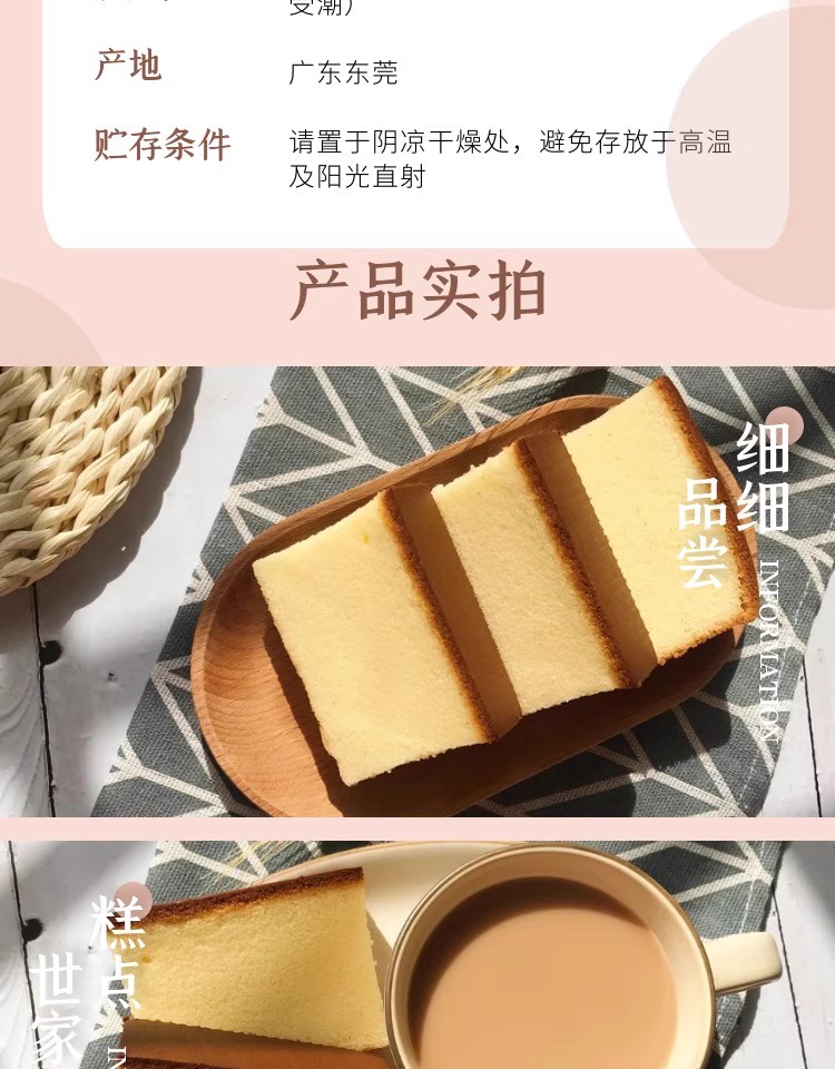 包邮批发！FKO番の良品长崎蛋糕牛奶味/蜂蜜味早餐网红西式点心糕点330g*1袋详情5