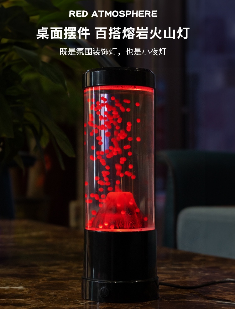 工厂批发亚马逊led小夜灯火山创意夜灯礼物 装饰氛围灯USB 熔岩灯白底实物图