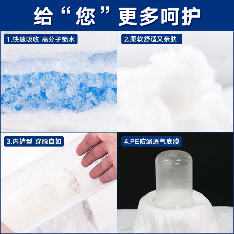 easy ups diapers (for adults) disposable diapers for the elderly men and women baby diapers period underwear underwear wholesale Application Scenario
