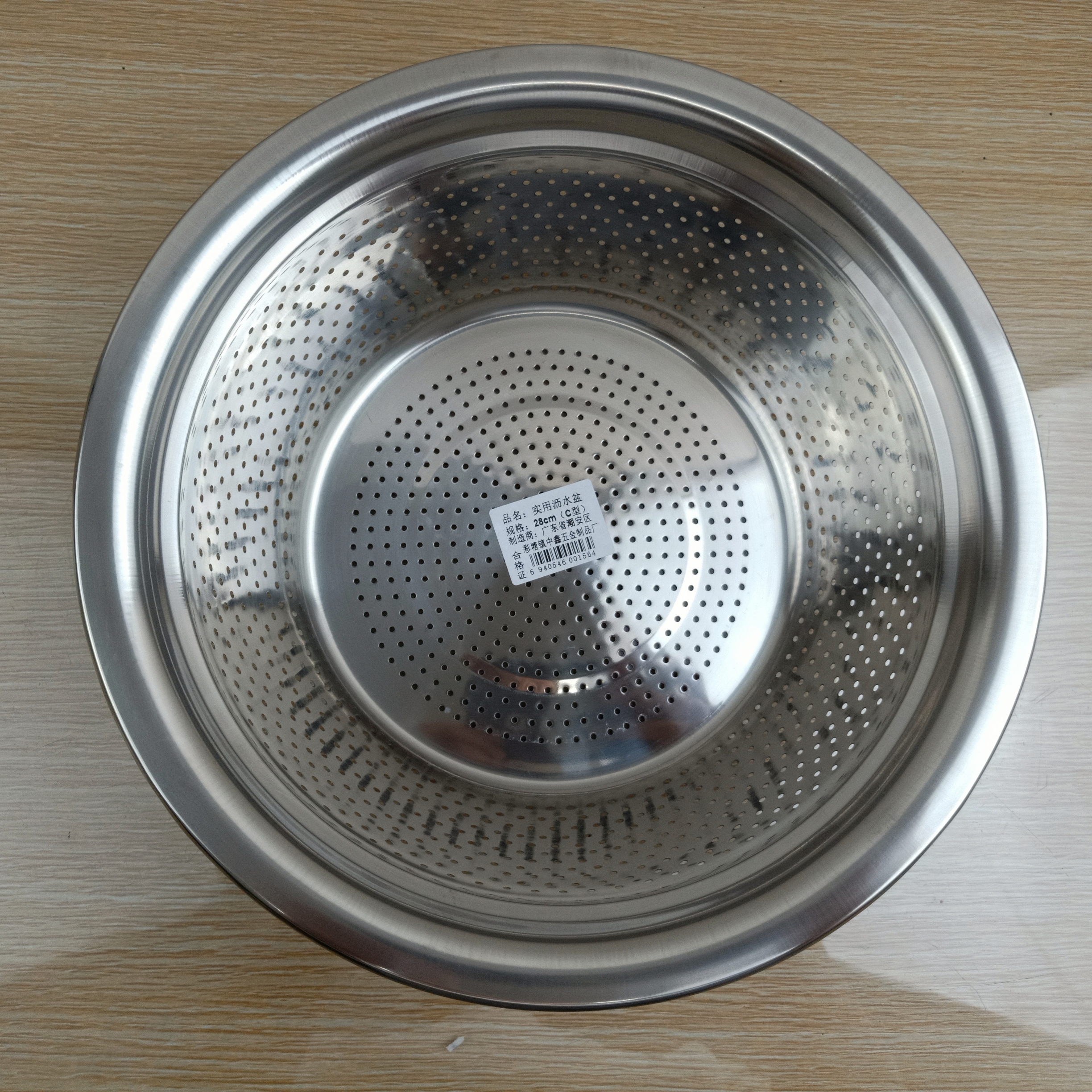 Df99415-meter sieve drainage basin, multi-hole basket, vegetable washing basin, rice washing basin, leaky basin, round household vegetable and fruit washing basket, DF TRADINGHOUSE details Picture