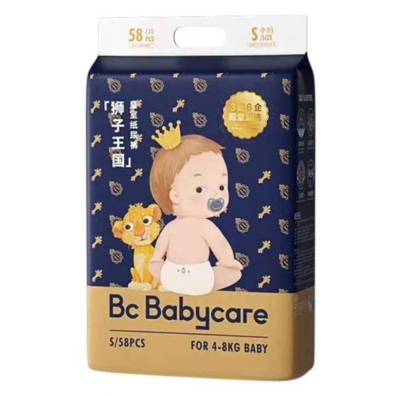 bbc royal diapers lion kingdom baby soft thin breathable pull up diaper newborn baby diapers babycare Item Picture