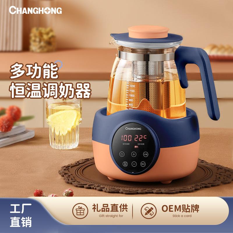 Changhong Thermal Flask Milk Warmer Baby Home Bottle Disinfection Milk Warmer Health Pot Kettle Hot Milk Milk Modulator
