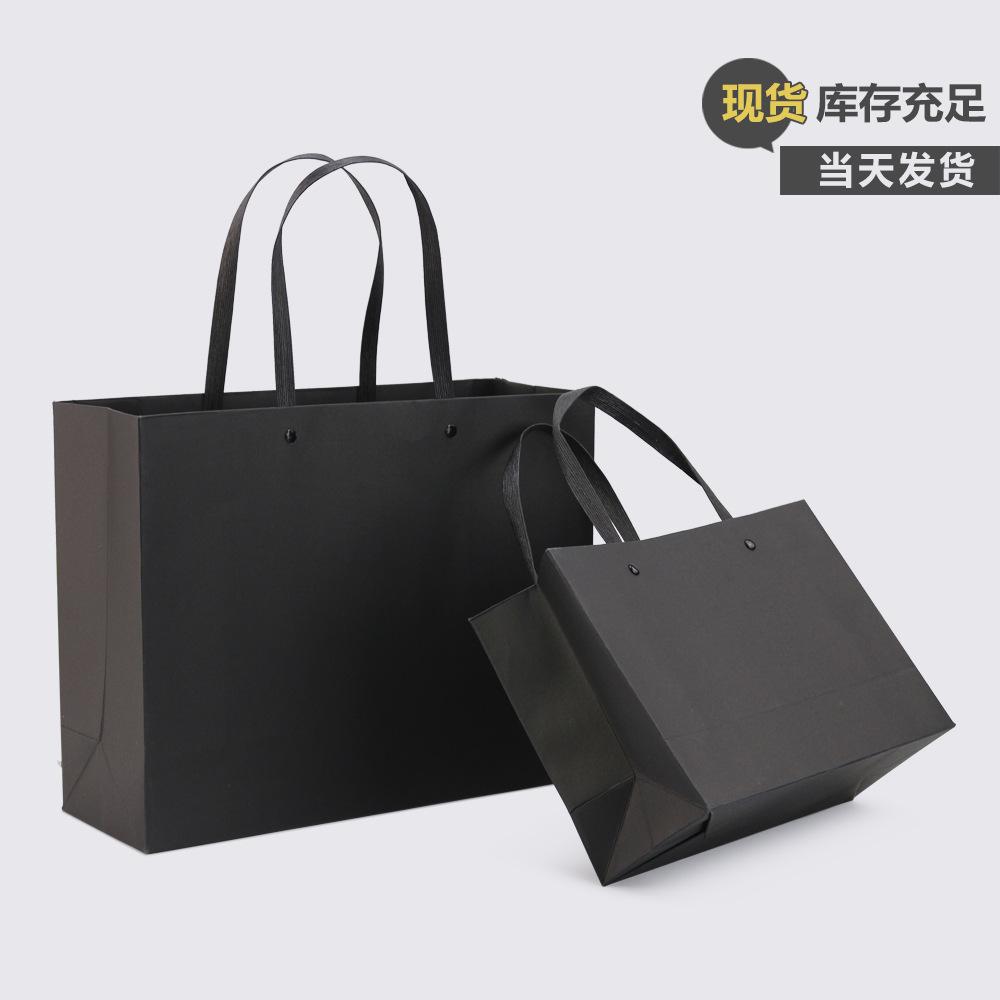 black card rivet paper bag advertising printing logo clothes' packaging portable shopping bag gift bag paper bag full figure