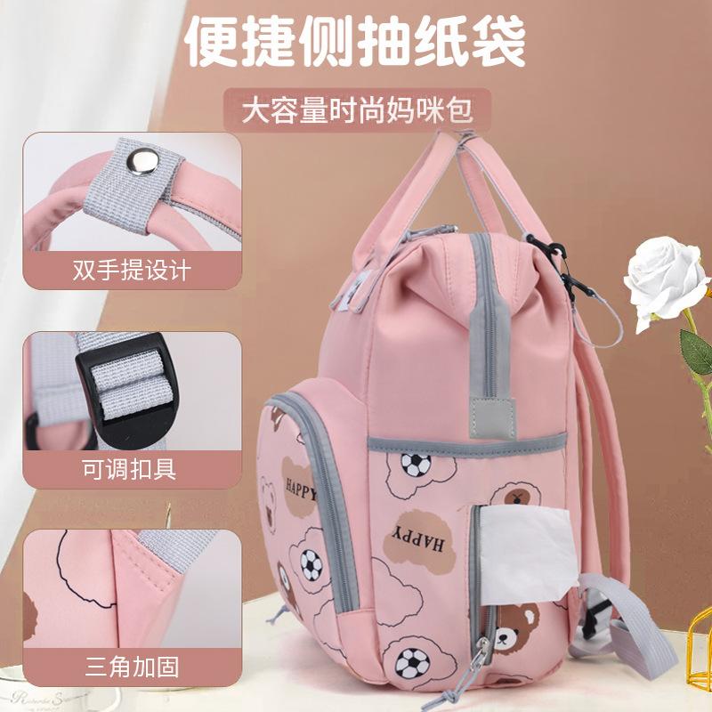 24 mummy bag large capacity multi-functional maternity bag baby mom with baby baby diaper bag high-grade diaper backpack Specification drawing