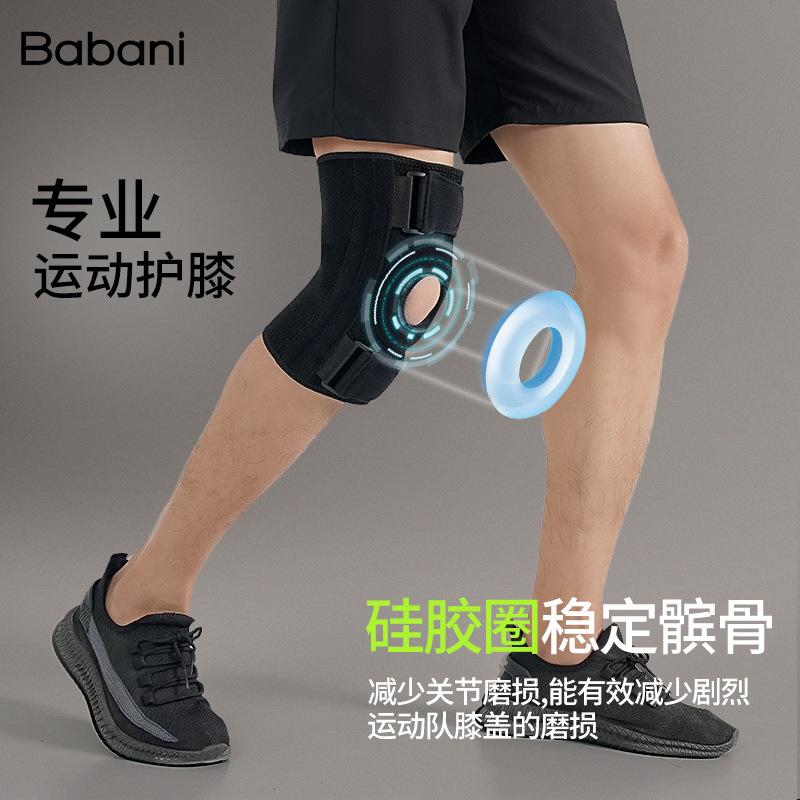 knee pad thin summer pressure strap silicone knee cap running basketball mountain climbing biking protective gear sports kneecaps