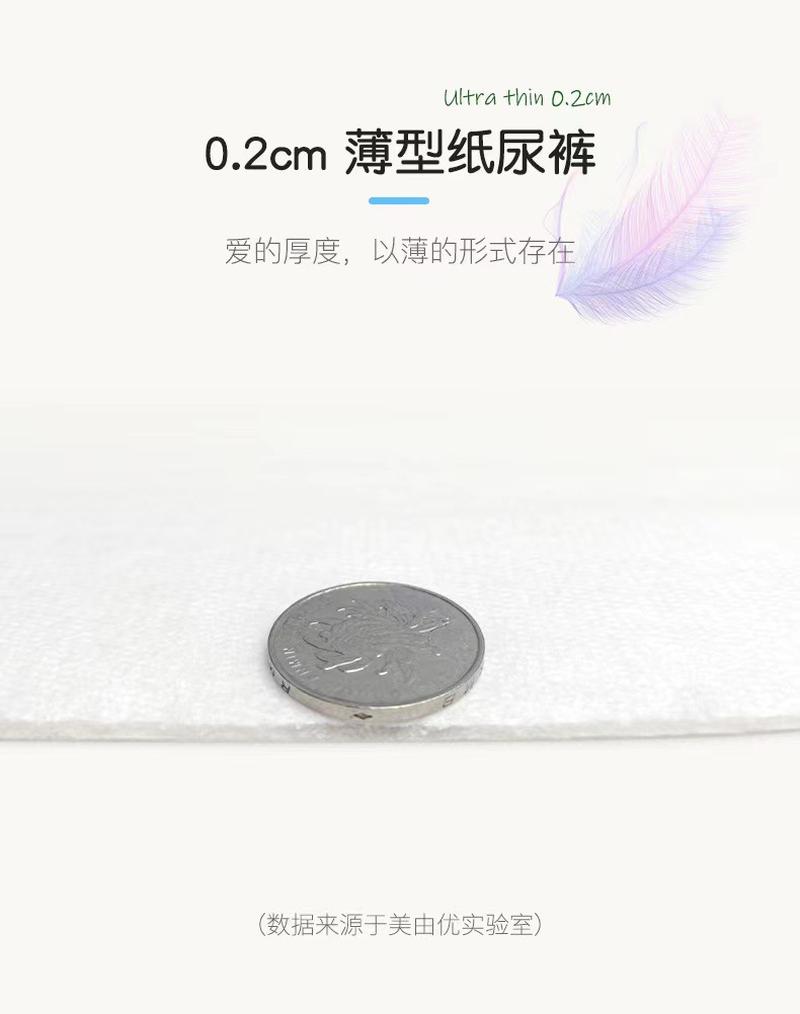 meiyouyou pull up diaper unisex breathable ultra-thin baby diapers soft baby one-piece trousers full box diaper pants wholesale Application Scenario