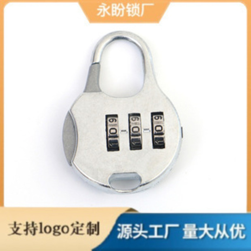 迷你光面密码挂锁车衣锁旅行箱锁 衣柜书包箱包健身房家用锁头