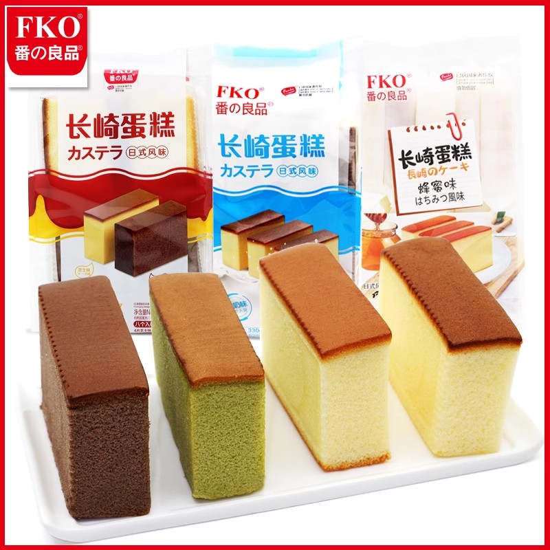 包邮批发！FKO番の良品长崎蛋糕牛奶味/蜂蜜味早餐网红西式点心糕点330g*1袋