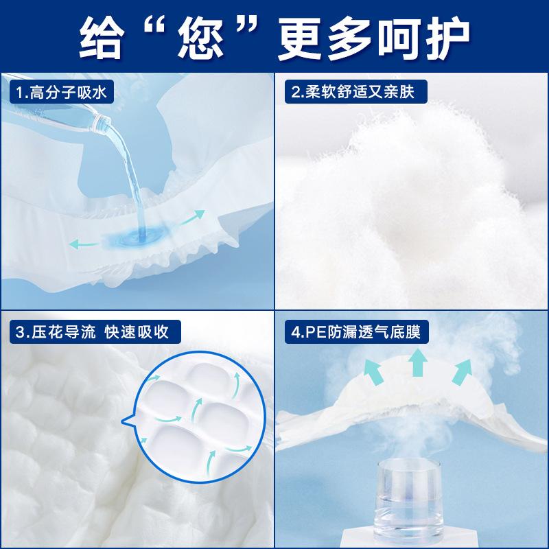 dr. kangyi adult diapers l large adult diaper elderly diaper pants baby diapers paper diaper wholesale Application Scenario