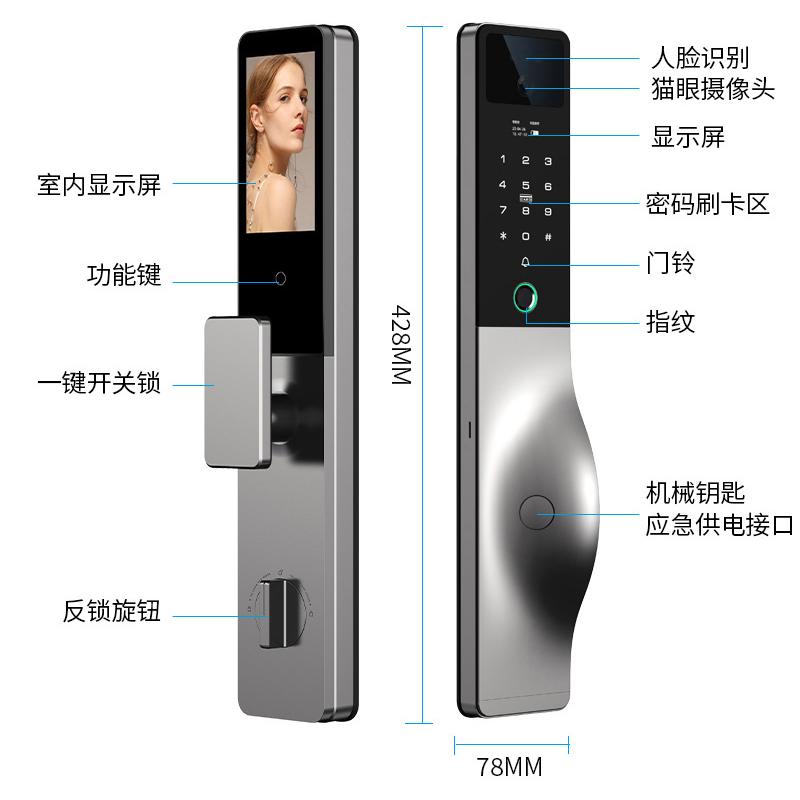 Tuya Smart Facial recognition, wifi, fingerprint, password, card Swiping, Fully automatic large screen Smart Lock Item Picture