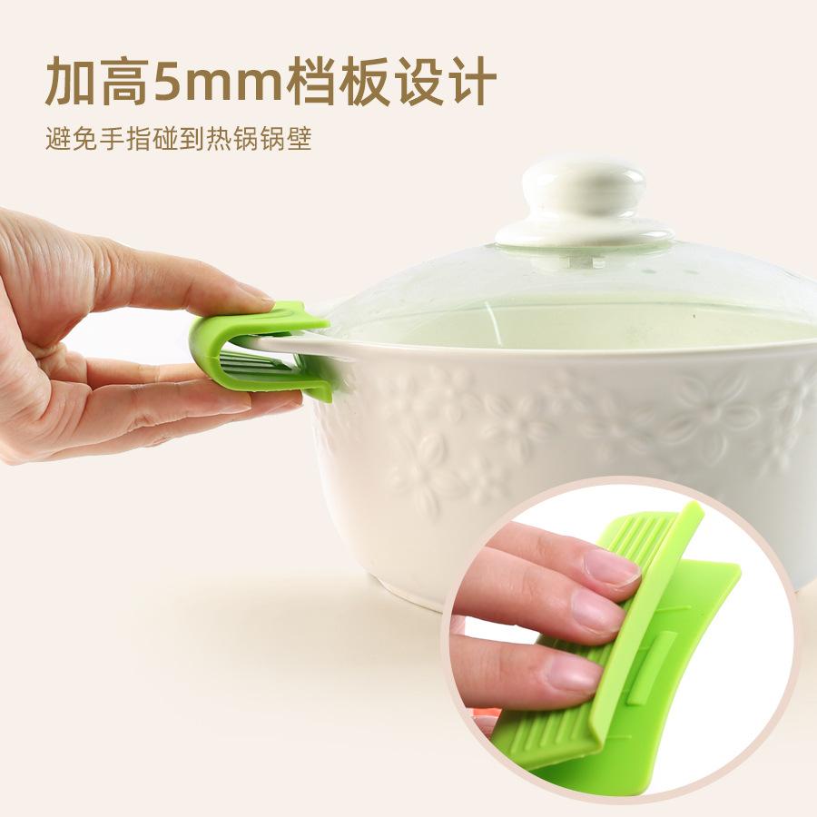 New Creative Silicone Pot Ear Clip Pan Handle Wok Insution Handbag Kitchen High-Temperature Resistant Silicone Hand Clip Handbag a Pair Wholesale Specification drawing