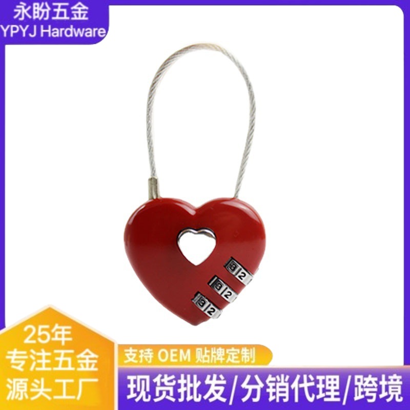 厂家直销心型密码锁创意可爱箱包爱心锁  钢丝绳同心锁头批发