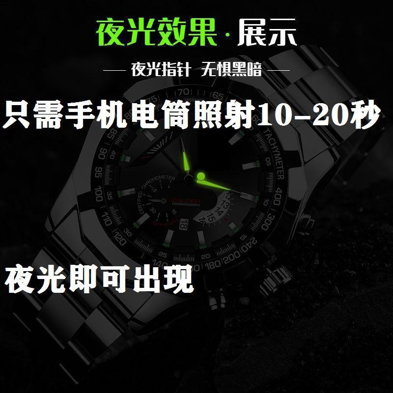 wokai watch calendar steel belt non-mechanical watch men's watch men's fashion business korean version men's watch Item Picture