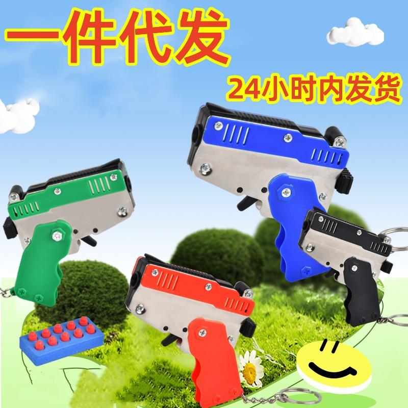 One Piece Dropshipping Alloy Model Gun Metal Folding Soft Bullet Gun Pendant Children's Toy Gun Keychain Sponge Bullet