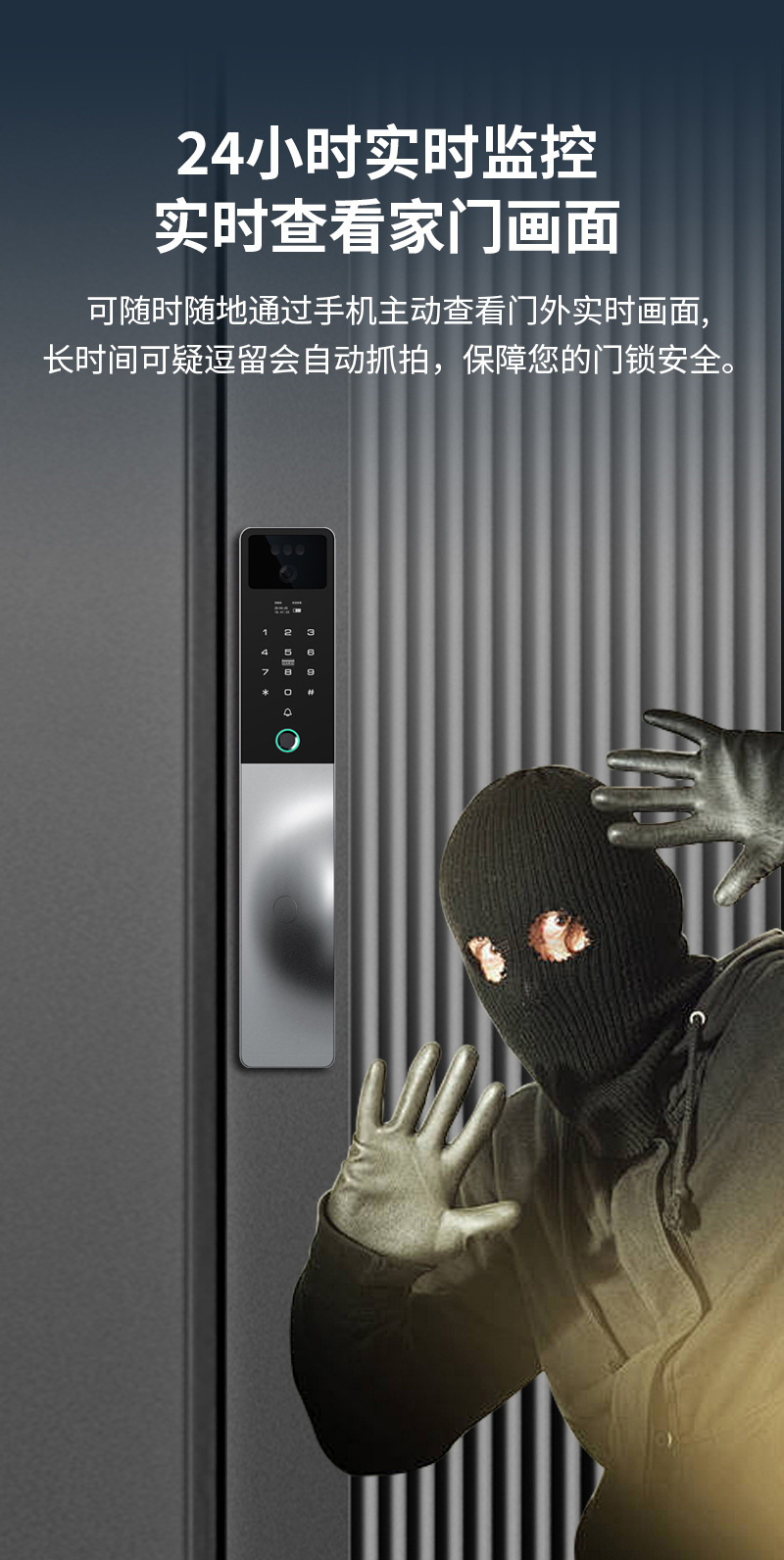 Tuya Smart Facial recognition, wifi, fingerprint, password, card Swiping, Fully automatic large screen Smart Lock pic 7