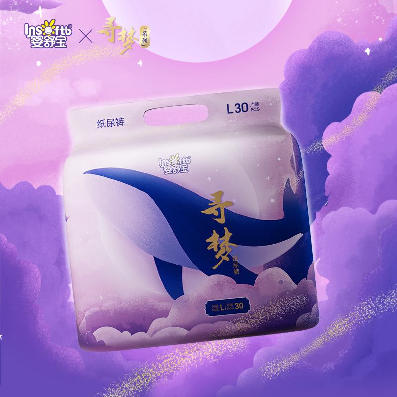 baby shubao dream-hunting diapers ultra-thin breathable men and women baby special diapers l baby diapers size m full figure