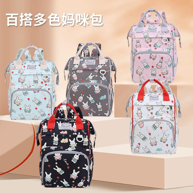 mummy bag multi-functional large capacity mother portable backpack insulating milk bottle warehouse baby baby diaper bag full figure