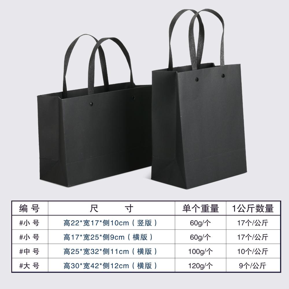 black card rivet paper bag advertising printing logo clothes' packaging portable shopping bag gift bag paper bag Application Scenario
