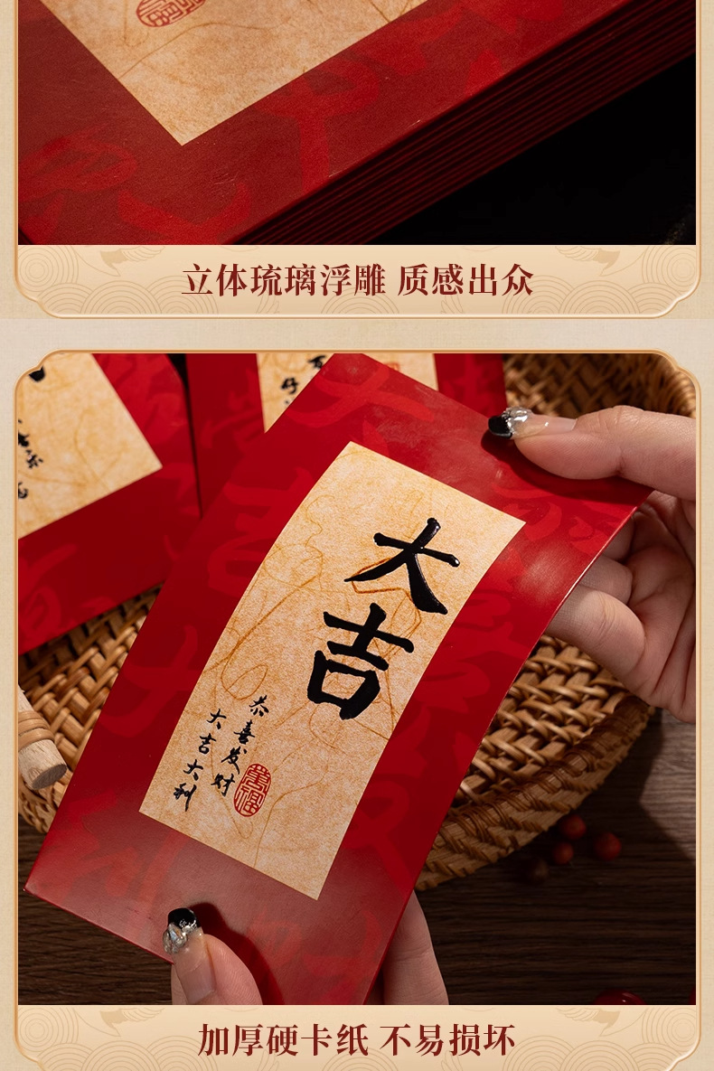 2024 New Year Red envelope bag with personalized and creative cover, creative calligraphy lucky money bag, suitable for both the New Year and Spring Festival pic 12