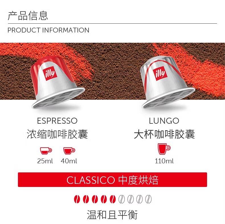 批发包邮！Saquella胶囊咖啡 圣贵兰意大利进口10粒/盒 NESPRESSO机兼容意式详情6