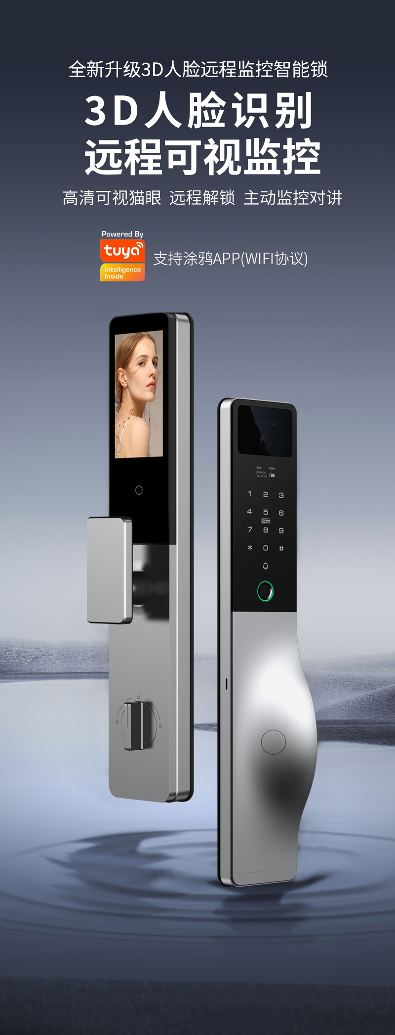 Tuya Smart Facial recognition, wifi, fingerprint, password, card Swiping, Fully automatic large screen Smart Lock pic 12