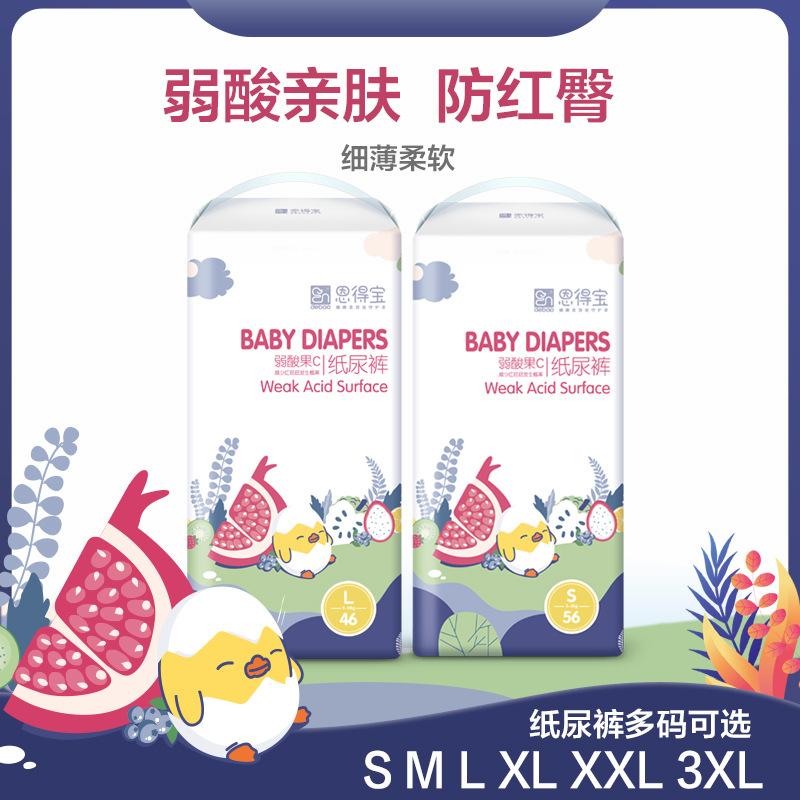 ender s baby diapers s m l xl xxl large size weak acid fruit c baby diapers 2 packaging full figure