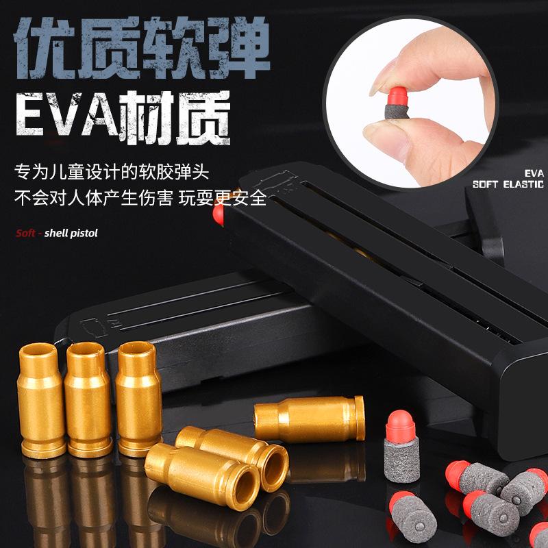 glock manual loading throwing shell soft bullet small pistol children boy eating chicken simulation can launch toy gun Application Scenario