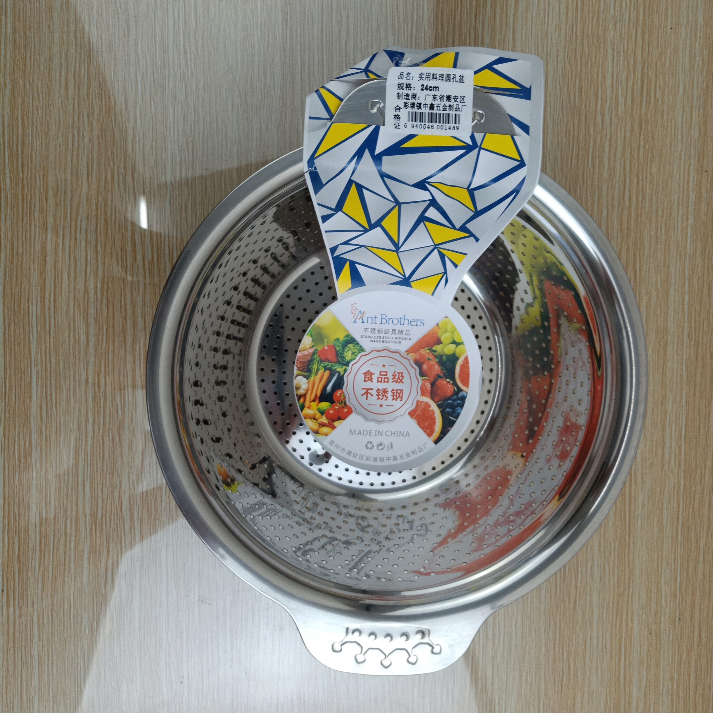 DF99415 Draining basin, combined washing and draining basin, vegetable washing basin, fruit washing basin, egg beating basin, soup basin, multi-purpose basin, noodle basin, DF TRADINGHOUSE details Picture