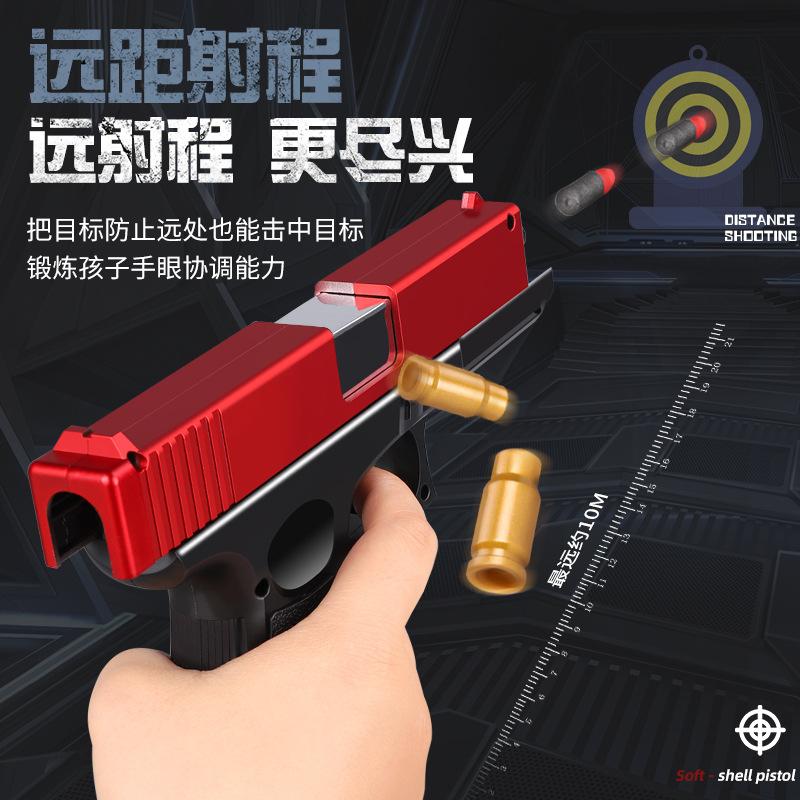 glock manual loading throwing shell soft bullet small pistol children boy eating chicken simulation can launch toy gun details Picture