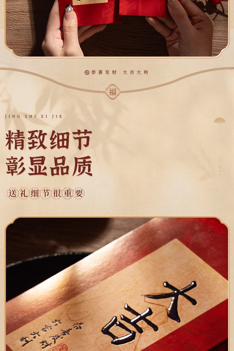2024 New Year Red envelope bag with personalized and creative cover, creative calligraphy lucky money bag, suitable for both the New Year and Spring Festival pic 11