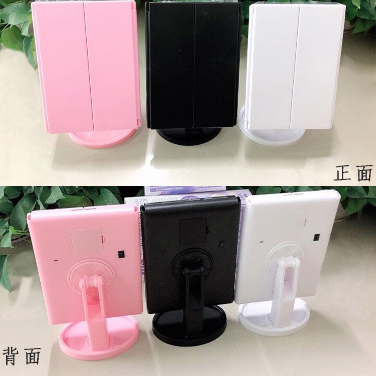 LED台式化妆镜可调节智能梳妆镜桌面镜带灯学生补光镜美妆宿舍镜三折镜细节图