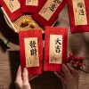 2024 New Year Red envelope bag with personalized and creative cover, creative calligraphy lucky money bag, suitable for both the New Year and Spring Festival Application Scenario