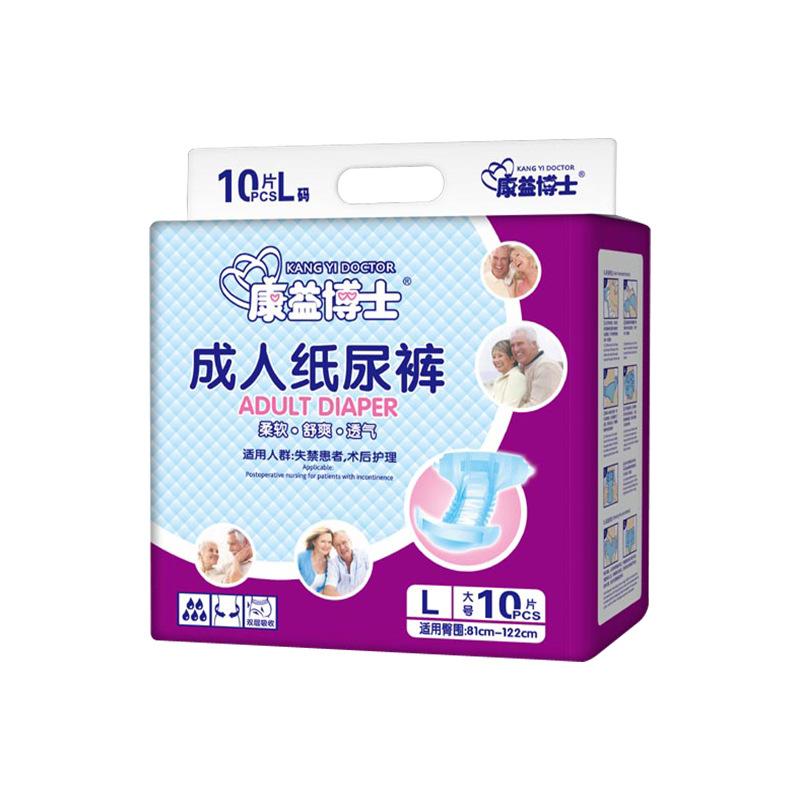 dr. kangyi adult diapers l large adult diaper elderly diaper pants baby diapers paper diaper wholesale Item Picture