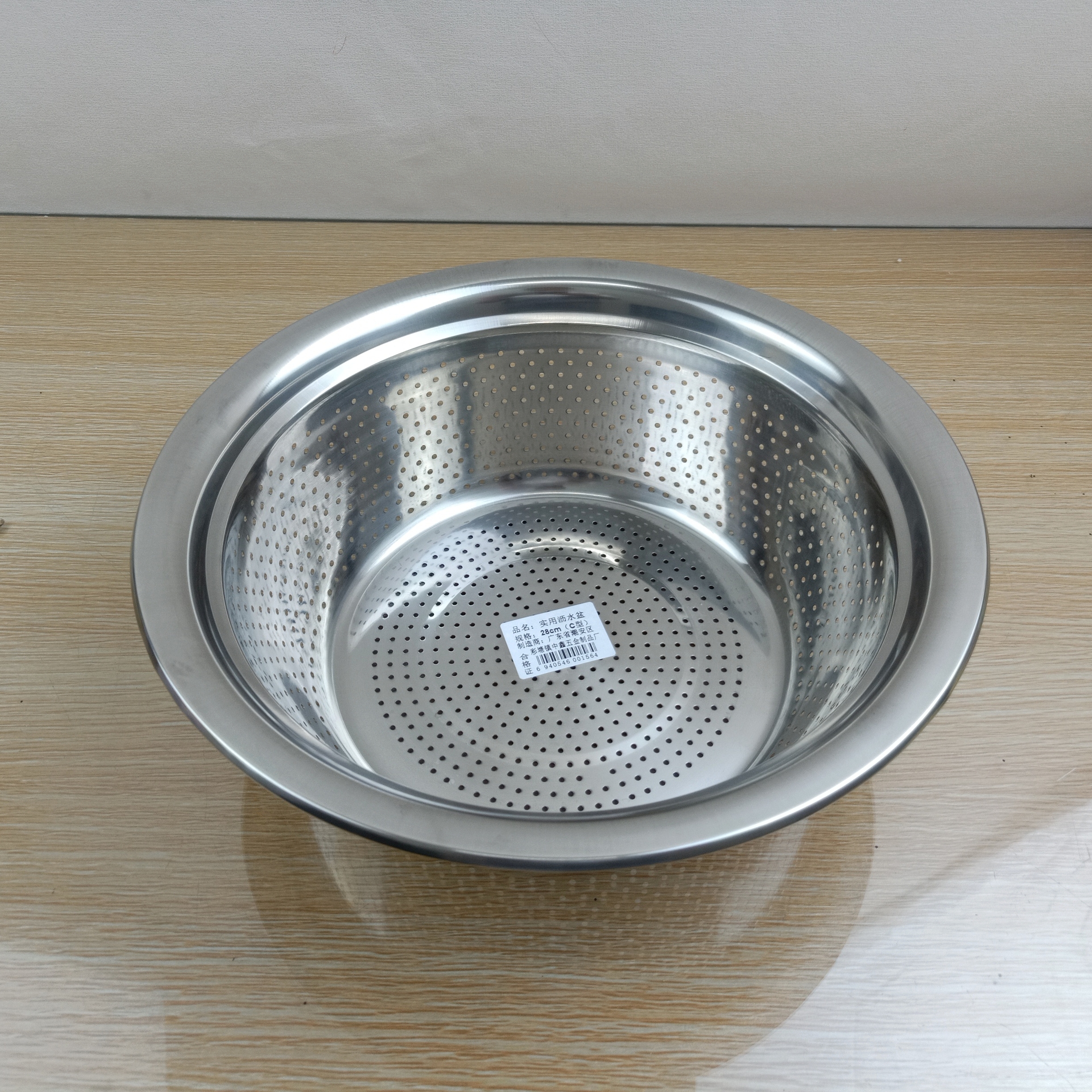 Df99415-meter sieve drainage basin, multi-hole basket, vegetable washing basin, rice washing basin, leaky basin, round household vegetable and fruit washing basket, DF TRADINGHOUSE