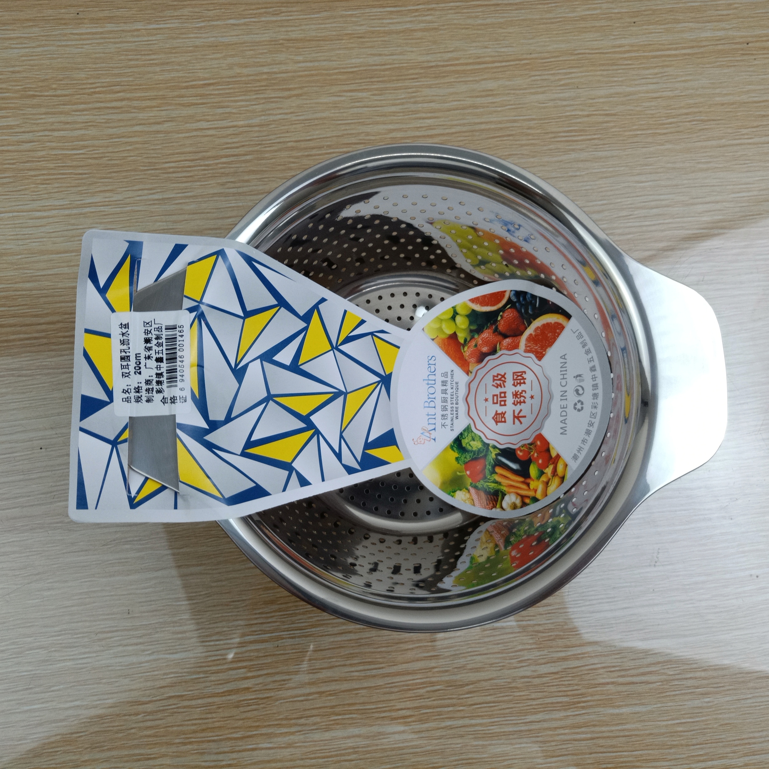 DF99415 Draining basin, combined washing and draining basin, vegetable washing basin, fruit washing basin, egg beating basin, soup basin, multi-purpose basin, noodle basin, DF TRADINGHOUSE Specification image