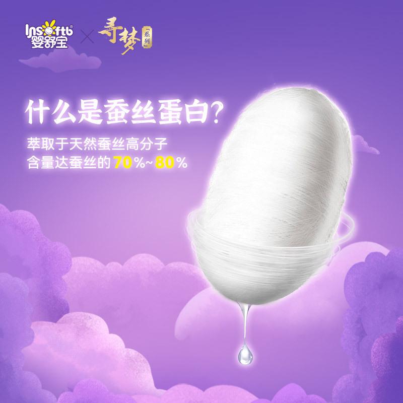 baby shubao dream-hunting diapers ultra-thin breathable men and women baby special diapers l baby diapers size m details Picture