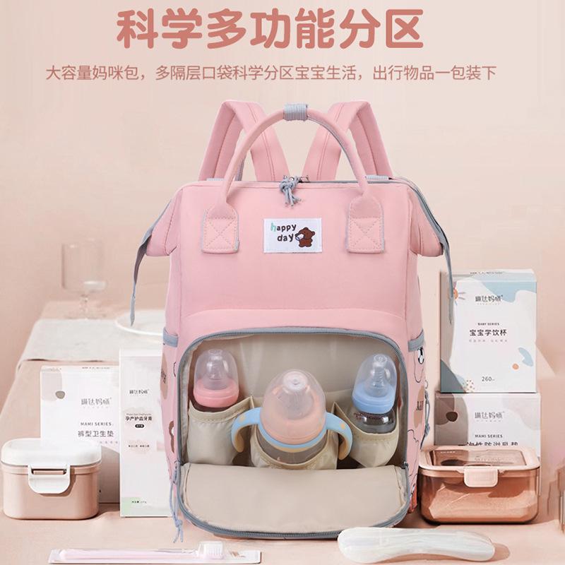 24 mummy bag large capacity multi-functional maternity bag baby mom with baby baby diaper bag high-grade diaper backpack details Picture