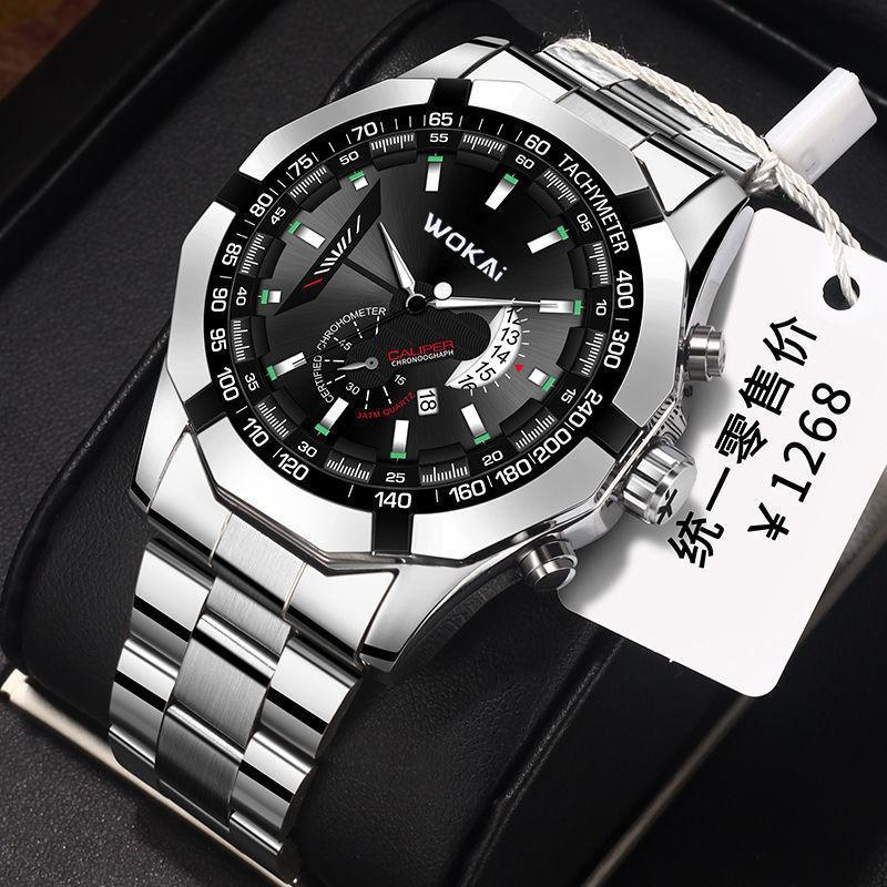 wokai watch calendar steel belt non-mechanical watch men's watch men's fashion business korean version men's watch Application Scenario