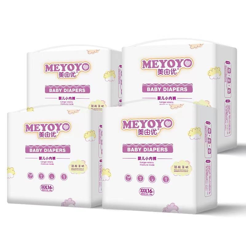 meiyouyou pull up diaper unisex breathable ultra-thin baby diapers soft baby one-piece trousers full box diaper pants wholesale Item Picture