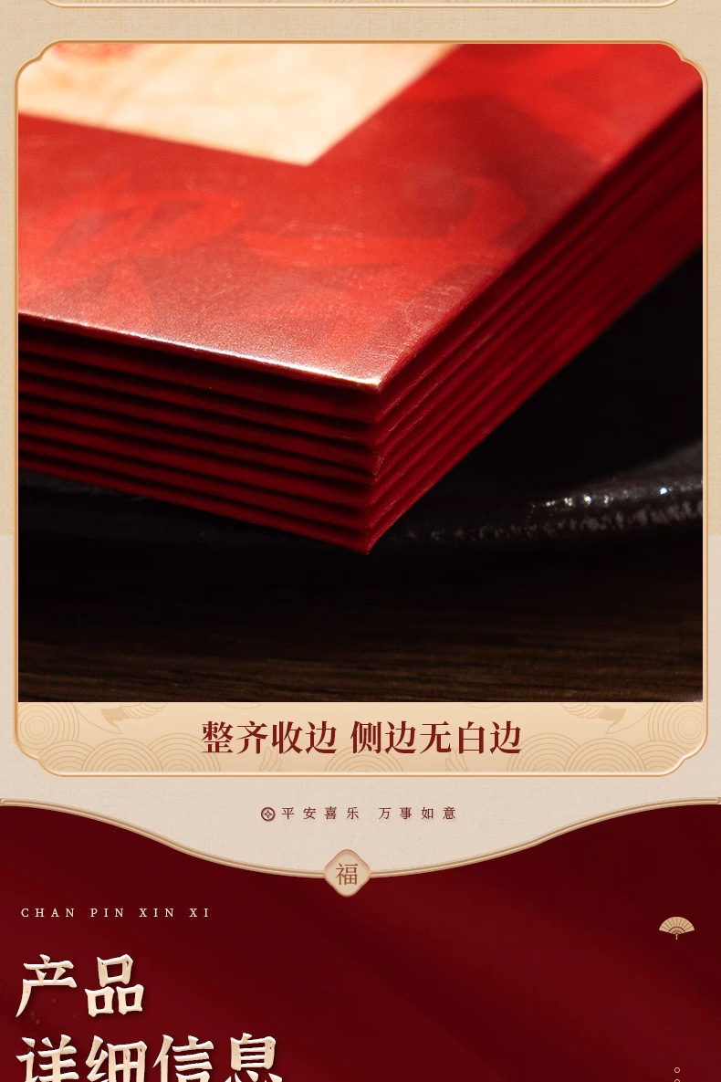 2024 New Year Red envelope bag with personalized and creative cover, creative calligraphy lucky money bag, suitable for both the New Year and Spring Festival pic 13