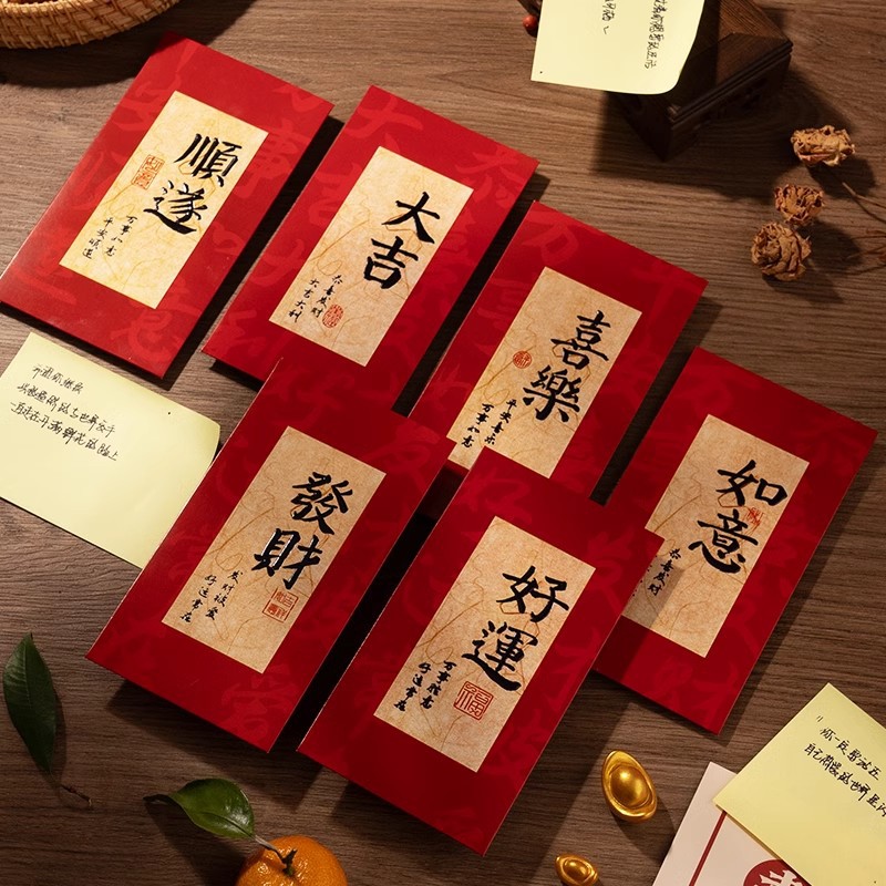 2024 New Year Red envelope bag with personalized and creative cover, creative calligraphy lucky money bag, suitable for both the New Year and Spring Festival Specification image