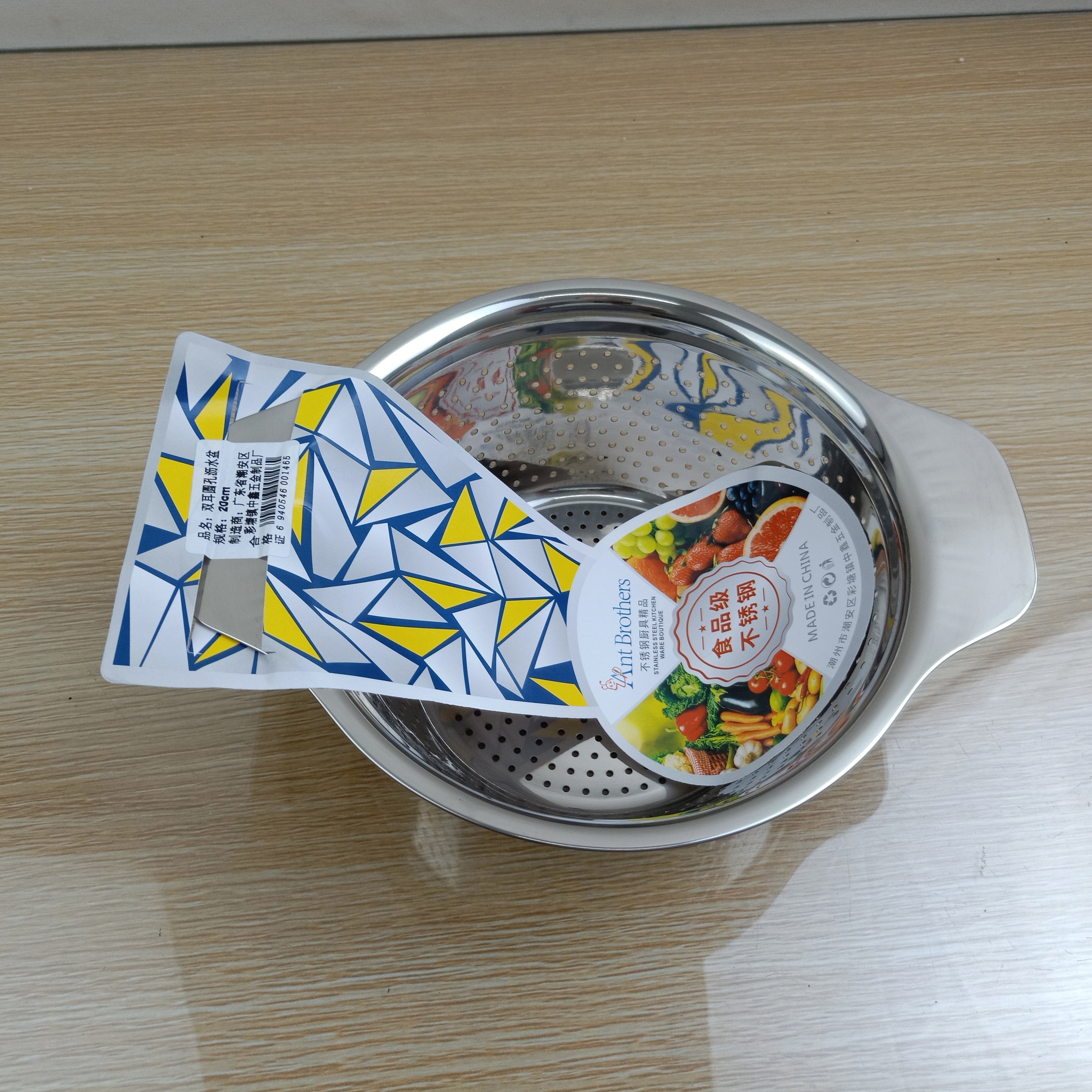 DF99415 Draining basin, combined washing and draining basin, vegetable washing basin, fruit washing basin, egg beating basin, soup basin, multi-purpose basin, noodle basin, DF TRADINGHOUSE