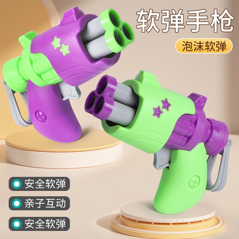 New Boys' Toy Mini Gun Manual Soft Bullet Three Bullet Gun Indoor 3-6 Years Old Children Toy Gun full figure