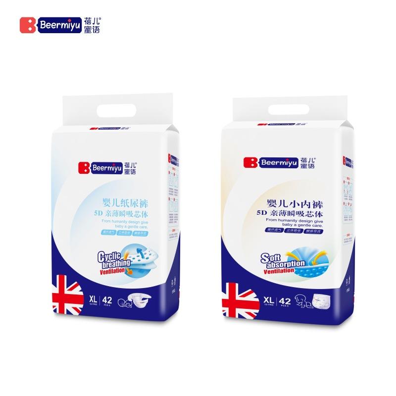 beermiyu pull up diaper baby baby diapers lightweight diaper pants baby diapers breathable toddler pants Item Picture