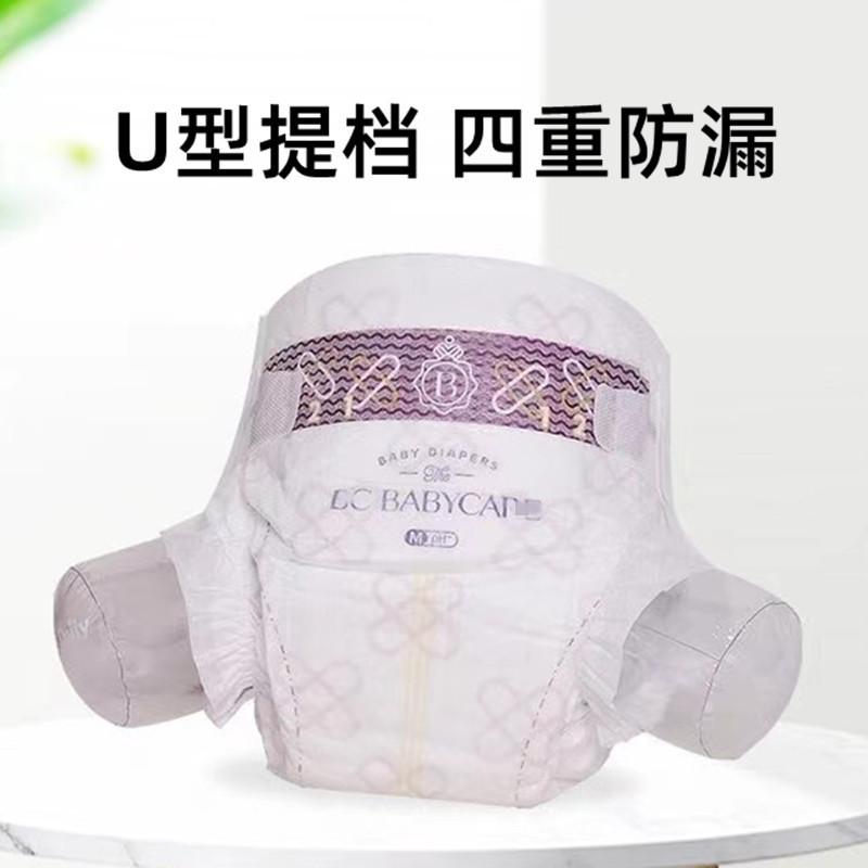bbc royal diapers lion kingdom baby soft thin breathable pull up diaper newborn baby diapers babycare Application Scenario