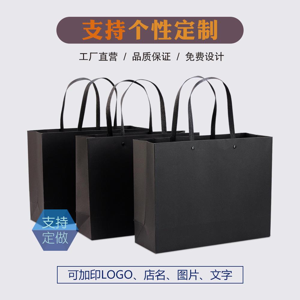 black card rivet paper bag advertising printing logo clothes' packaging portable shopping bag gift bag paper bag details Picture